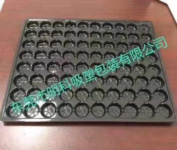 定位吸塑盤